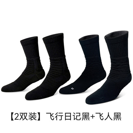 Men's Mid-Calf Long High-Top Basketball Socks with Towel Bottom, Thickened, Large Size, Professional Fitness Training Sports Socks
