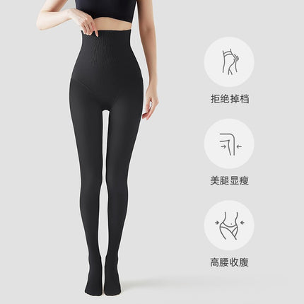 Flight Attendant Gray One-Piece Sheer Pants for Women, Extended Black Silk Leg Artifact, Autumn and Winter High-Waisted Fleece-Lined Fake Sheer Leggings