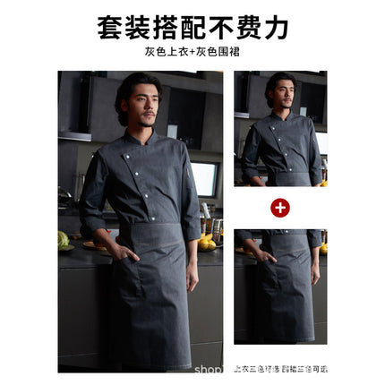 Teshemei Chef Uniform Long-Sleeved Men's Summer Western Restaurant Hotel Cafeteria Restaurant Back Kitchen Chef Uniform Workwear