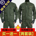 Four Dou Army Green + Thread 680 Army Green (2 sets) / 165/M