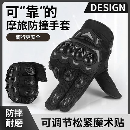 Anti-Slip New Touch Screen Anti-Scratch Gloves for Motorcycle Riding, Off-Road, Road, Outdoor, Wear-Resistant Handlebar Gloves, Cross-Border Hot-Selling Item