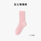 Girl powder / Simple decoration [fixed with aluminum buckles per pair]