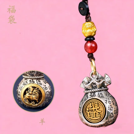 New Chinese-Style Alloy Zodiac Spinner Keychain Car Handle Pendant Ethnic Style Metal Accessory Wholesale