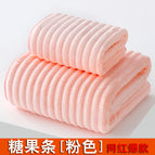 Towel: 34*74cm / Candy strips [pink]