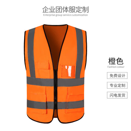 School Protection Volunteer Work Clothes Hospital Property Security Team Reflective Vest Vest Custom Logo Printing