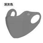Star sun protection (dark gray / Free size
