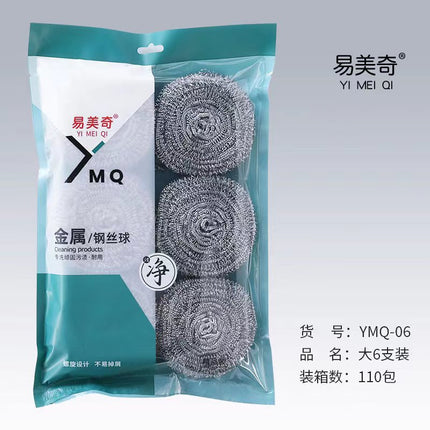 Supermarket Supply Steel Wire Ball Kitchen Cleaning Household Cleaning Ball Stainless Steel Pot Brush Dishwashing Brush Spot Drop Shipping