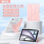 Matepad 11.5