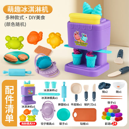 Play House Ferris Wheel Noodle Cake Colored Mud Ice Cream Machine Clay Plasticine Mold Girl Birthday Gift