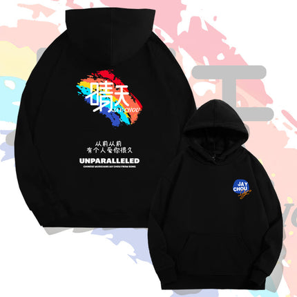 Jay Chou Song Sunny Day Hooded Pullover Sweat Men's Autumn Youth Fashion Brand Loose Shoulder Long Sleeve Top