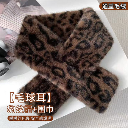 Leopard Print Plush Hat and Scarf Two-Piece Set for Autumn and Winter, Thickened and Warm, Cold-Proof, Ear-Protecting, Fashionable Neck Warmer