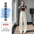 Off-white regular style / S