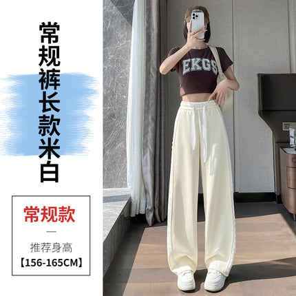 Lace-Trimmed Sports Sweatpants for Women, Summer 2026 New Style, Banana-Shaped Loose-Fitting Slimming Drapey Floor-Length Wide-Leg Pants