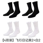 [4 pairs] flight diary black 2 white 2 / Free size