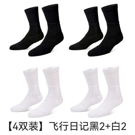 Men's Mid-Calf Long High-Top Basketball Socks with Towel Bottom, Thickened, Large Size, Professional Fitness Training Sports Socks