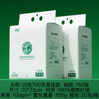 White hanging model 700g