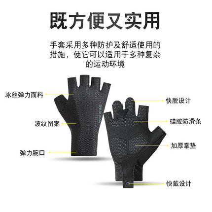 Cycling Gloves Half-Finger Women's Outdoor Bicycle Road Mountain Bike Non-Slip Cushioning Sports Breathable Wear-Resistant Men's