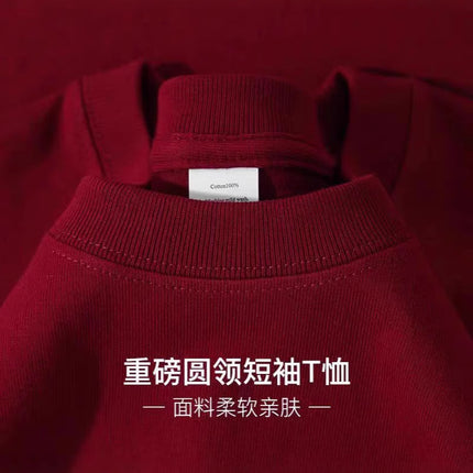 wine red 500g heavy cotton short sleeve T-shirt thick impermeable loose half sleeve men's and women's couples base shirt top