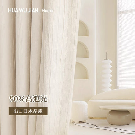 French-Style Cream Curtains, Light Luxury, Modern and Simple, White Chenille Blackout Curtains for Bedroom, 2025 New Model for Floor-To-Ceiling Windows