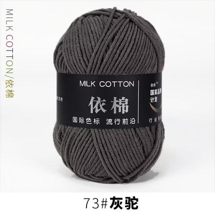 4-Ply Yarn, Four-Strand Milk Cotton Yarn, Milk Cotton Yarn Ball, Baby Fine Combed Cotton Yarn, Cotton Spinning Yarn Material Pack Wholesale