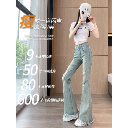 High-Waisted Ripped Jeans for Women, High-End Design, Slimming, Raw Edges, Floor-Length Wide-Leg Flared Pants, Versatile