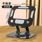 258 tablet phone universal holder [black]