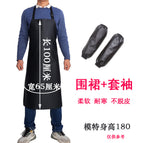 Black plus broadband 1 M + sleeve