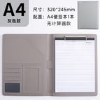 A4 folder [grey] - no calculator