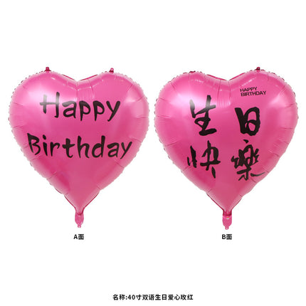 18inch Love Light Board Aluminum Film Balloon Wedding Room Decoration Valentine's Day Party Floating Love Balloon Wholesale