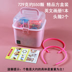 550 (729g) fine square boxed beads + headband 2 + English picture album