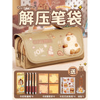 [kapibala decompression pencil case] luxury model/14-piece set