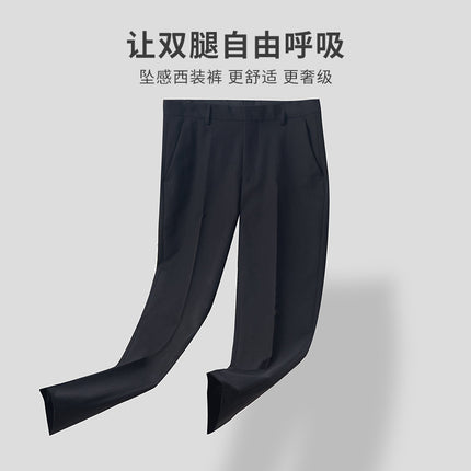 Men's Casual Pants, Black Long Trousers, Professional Workwear, Spring and Summer Cropped Suit Pants, Men's Height-Enhancing Dress Pants, Men's Trousers