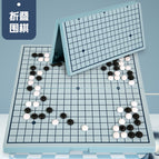 [Package 45 Folding Storage Weiqi]]