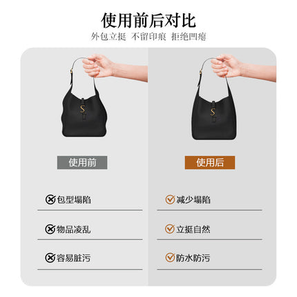 Ingenuity Applicable to San Luo YS hobo Bucket Bag Liner DuPont Paper Poplar Forest Large small size Underarm Bag Lining