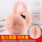 R-adult folding pink