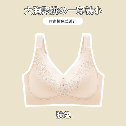 Plus size underwear big chest small breathable wireless breast collection push up upper support correction anti-sagging thin bra