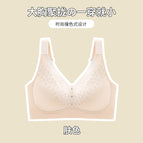 Skin color / L [recommended 50.00 kg-60.00 kg 36/80BCD]]