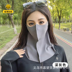3D Upgrade Neck Protection Sun Protection-dark gray -1 Pack