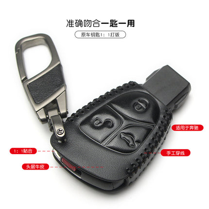 Cross-Border Car Key Cover Suitable for Mercedes-Benz Old Car Key Protective Shell Genuine Leather Key Bag Dropshipping