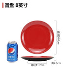Disc 8 inches