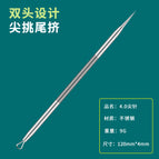 4.0 needle