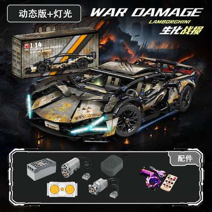 Compatible with Lego Cyberpunk Concept V12 Lambo Starry Gini sports car Children's Toy Remote Control Car
