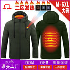 Military green district 2 fever / M