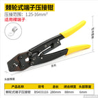 BS433116(1.25-16mm2)