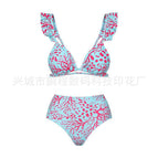 Split bikini / S