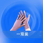 Two fingers missing pink / Young students/adults over 12 years of age