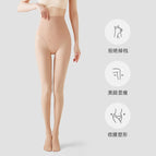 100g [skin color with feet] spring style velvet-free pressure slimming legs / Regular style [suitable for height 150-165cm]