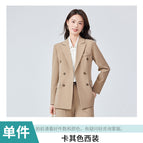 Khaki suit / S