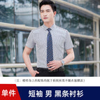 Short sleeve men's black striped shirt / S