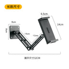 Long style (requires drilling for installation)